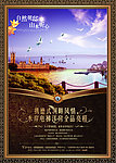 房地产