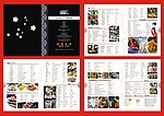 松坂屋日式任点任吃餐牌