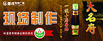 香油