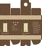 酒盒