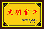 钛金牌