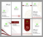 学校名片
