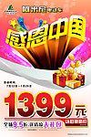 感恩中国
