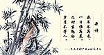 办公室挂画