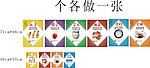 打饭窗口宣传画