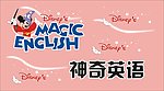 英语海报素材