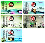 校园文化
