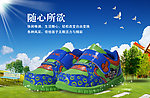 童鞋广告