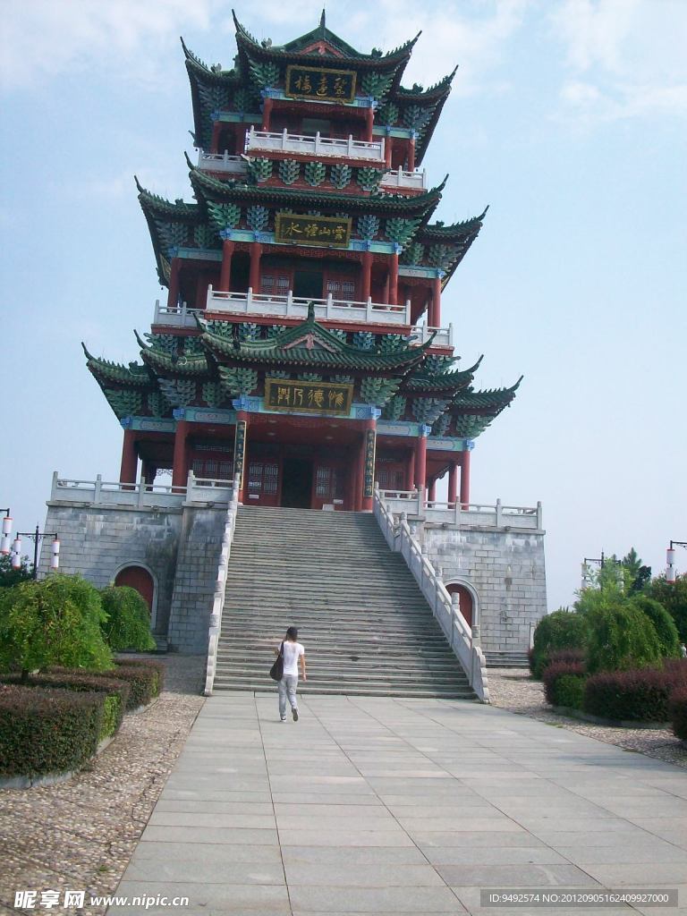 德兴聚远楼景观