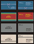 名片模版