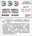 完美名片