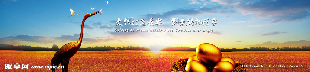 企业形象banner 文化创意banner