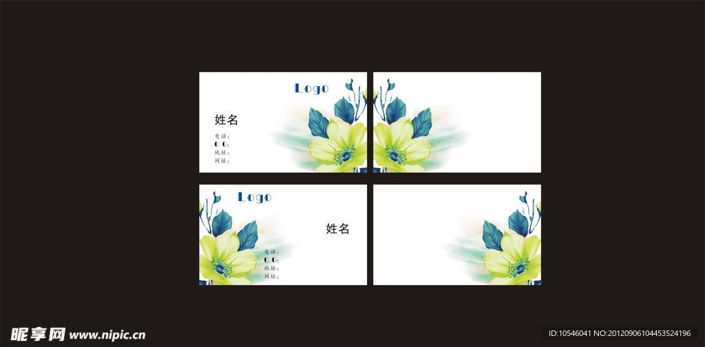 名片