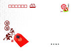 信封