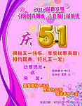 美发DM单