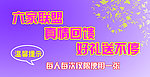 化妆品六家联盟