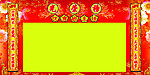 光荣榜