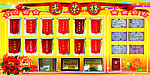 光荣榜