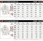 淘宝详情页 服饰鞋包尺码表