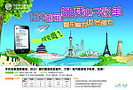 中国移动