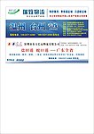 51找物流 中山瑞致物流