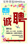 丽婴房招工
