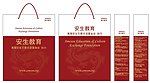 手提袋