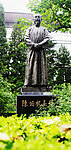 北京师范大学校长