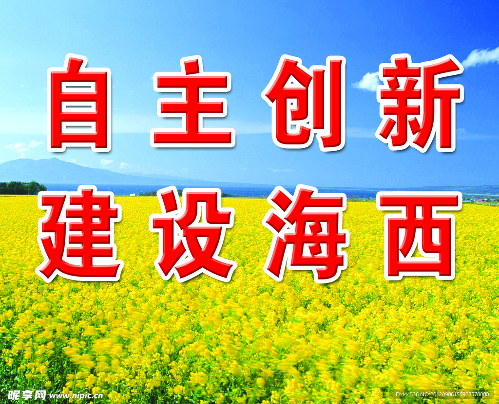公益广告