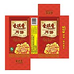 月饼包装盒