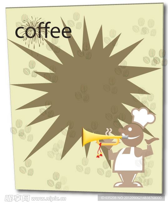 咖啡海报招贴设计