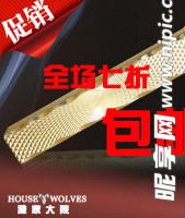 淘宝钻展