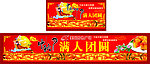 中秋堆码