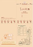 画册封面设计