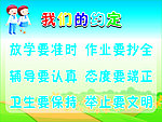 学生海报