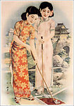 月份牌