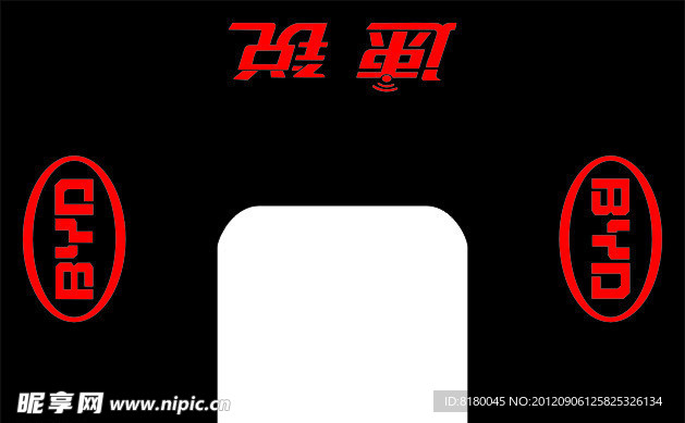 BYD标志
