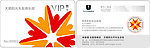 天顺阳光VIP卡
