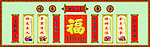 五福堂