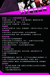 理发管理制度