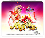 2013金蛇迎春