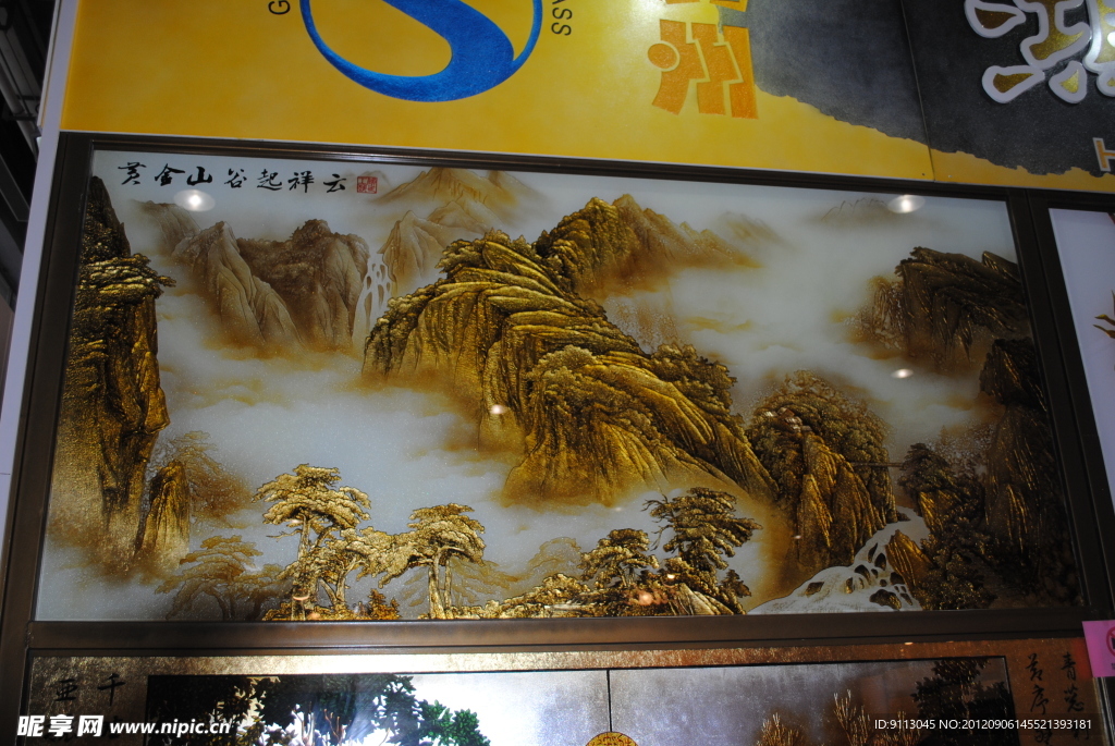 艺术玻璃