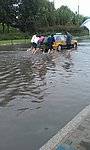 积水路面
