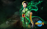 神仙传