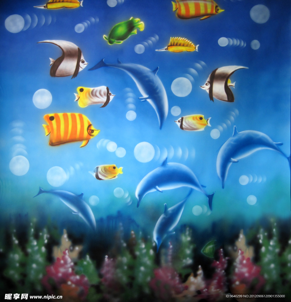 海底世界