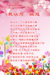 我以为