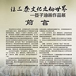 前言