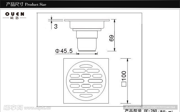 地漏尺寸图