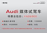 车顶牌