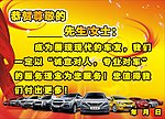 北京现代
